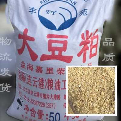 益海豆粕饲料原料  猪牛羊鸡畜禽水产钓鱼 100斤豫鄂冀晥晋包邮