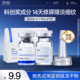 抗皱修护精华液 1对装 天猫U先 听肌蓝铜肽多效修护冻干粉6ml