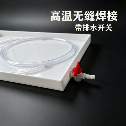 加厚可定制空调接水盘