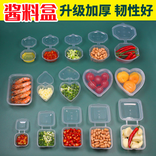 一次性水果盒分装盒小盒子批发