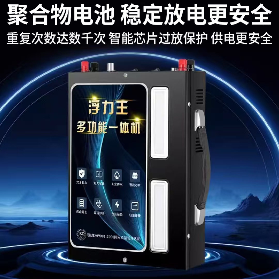 48V锂电池户外一体机新能源99V大功率大容量多功能蓄电瓶整套图片