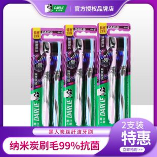 黑人软毛牙刷牙膏好来牙周炎牙缝刷牙齿敏感男士 女士专用官方正品