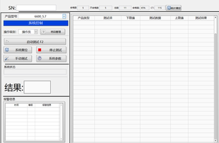 Labview程序设计labview上位机数据采集视觉检测运动控制通信