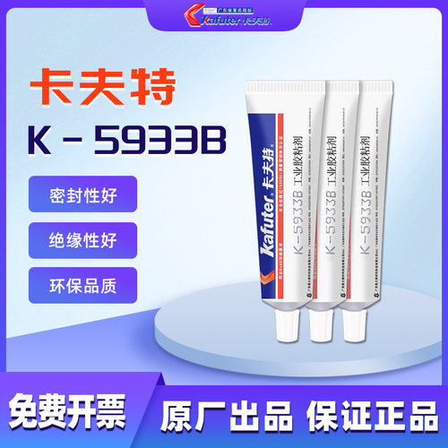 密封胶电子电器绝缘性能