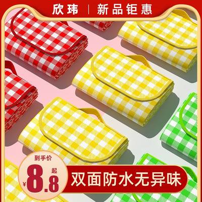 野餐垫户外露营地垫便携沙滩垫子防水防潮加厚野炊野外春游野餐布