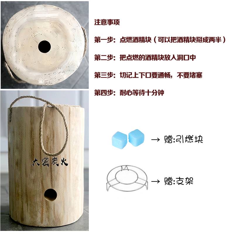 瑞典火炬炉原木户外野炊炉露营装备野外木桩炉木柴火箭炉