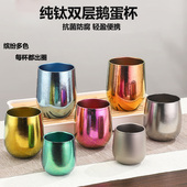 纯钛冰花随手杯户外旅行便携钛合金啤酒杯咖啡杯高颜值水杯泡茶杯