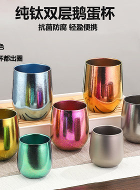 纯钛冰花随手杯户外旅行便携水杯