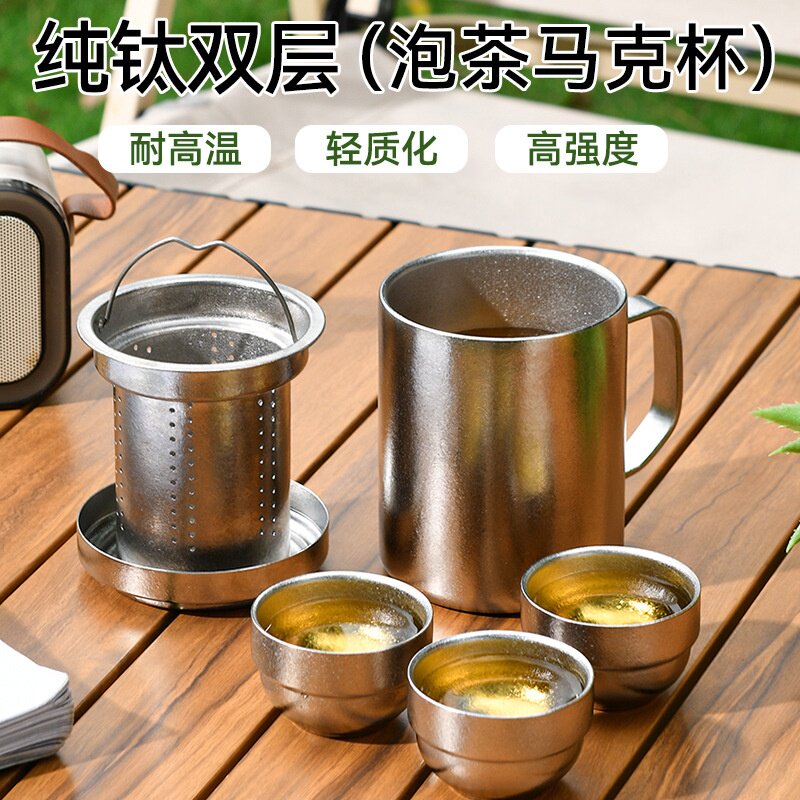 纯钛冰花双层防烫手柄马克杯