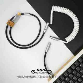 现货GeekCable客制化机械键盘数据线三段式双航插橡胶拼色大汇总