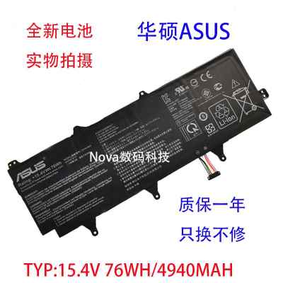 全新优质 ASUS/华硕 ROG 冰刃3S PLUS GX701G GX735GW 笔记本电池
