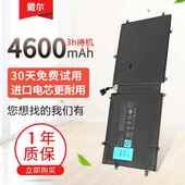 1810 D10H3 1820 63FK6 063FK6电池 4DV4C 全新适用DELL戴尔XPS18