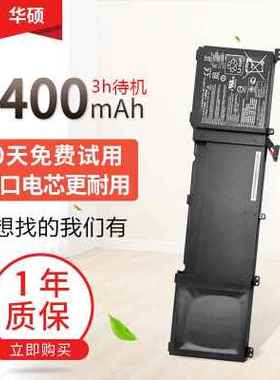全新适用华硕ROG G60JW N501JW UX501V G501J C32N1415笔记本电池