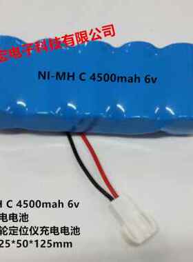 NI-MH C 4500mah 6v 镍氢充电电池 一成四轮定位仪充电电池
