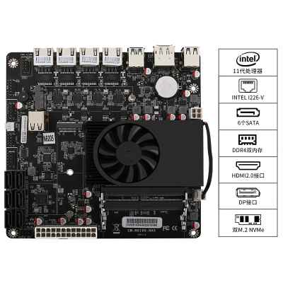 低功耗NAS主板 N6005 N5105 NAS主机 六盘位 2.5G网卡 软路由