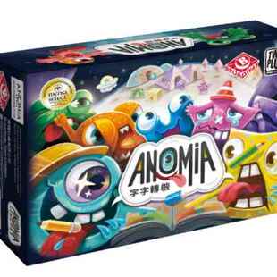 正版桌游 Anomia 字字转机 策略推理桌面游戏休闲卡牌聚会中文版