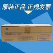 226i 碳粉 246i 266i 墨粉盒 原装 306i碳粉盒 TN225