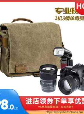 尼康相机包 单反D7500D7000 D3500 D5300 D5600D90帆布单肩摄影包