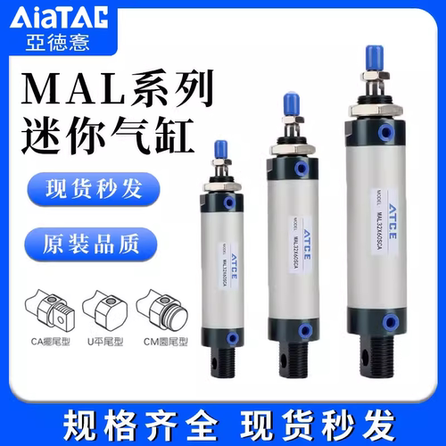 小型气动铝合MAL金迷你气缸MALC16/20/25/32/40X25X75X100X150S