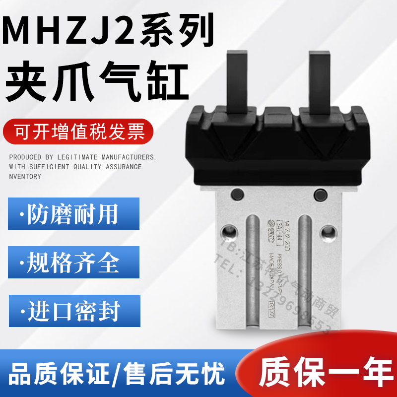 SMC夹爪气缸MHZL2/MHZJ2/MHZ2-6D/10D/16D/20D/25D/32D/40D D1 D2