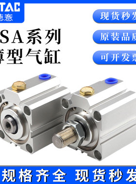 亚德客型单作用气缸SSA/STA12/16/20/25/32/40/50/63X10X25X75S-B