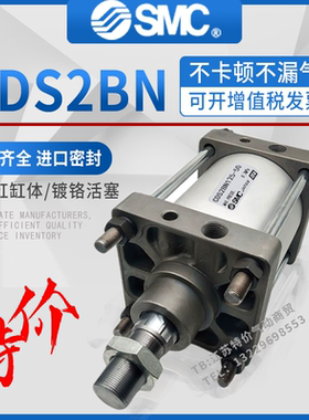 SMC标准气缸CS2BN125-140-160-50-75-100-150-200-300Z-250CDS2BN