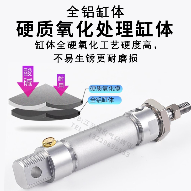 亚德客MSBL/MTBL铝合金迷你气缸