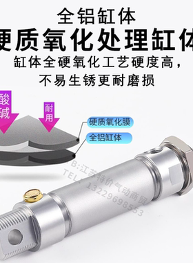 亚德客铝合金气缸MBLC/MSBL/MTBL/MBL20X10X15X20X25X30X40X50SCA