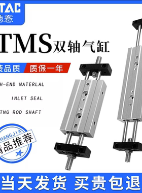 亚德客双杆滑台气缸STMB STMS10/16/20/25X25X50X75X100X125X150S
