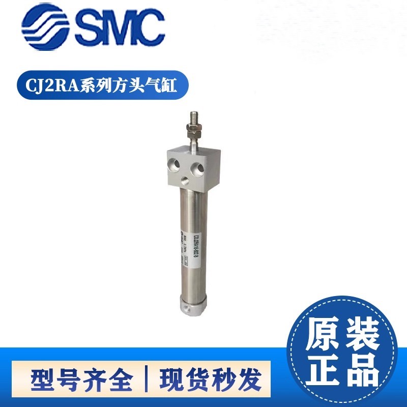 SMC CDJ2RA/CDJ2RKA16-10/15/20/25/30/40/50/75/100Z-B笔形气缸