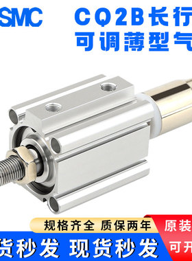 SMC薄型气缸CQ2B/CDQ2B32/40/50/63/80-125/150/175/200DM/DZ/DMZ