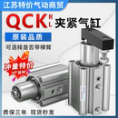 30SSM 亚德客旋转下压QCK32 QCKR50 63QCKL40转角气缸90度10S 20S
