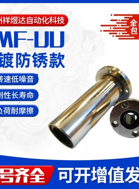 电镀防锈圆法兰直线轴承 光轴滑块精密加长导套LMF6LMK8LM10H12OP