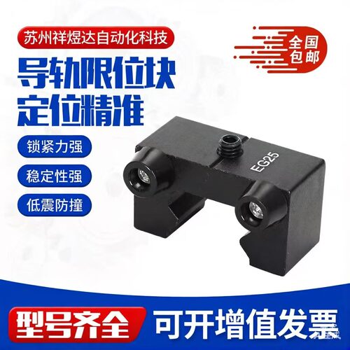 厂家直销滑块祥煜坚固耐用