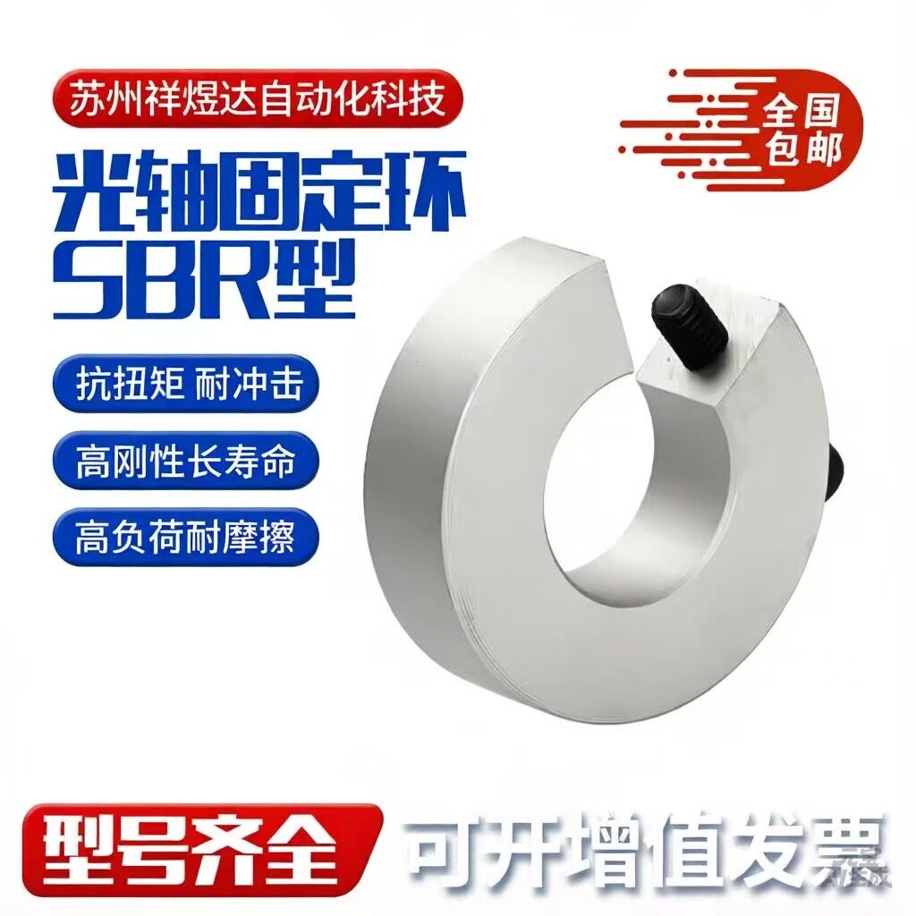 祥煜止推限位器质优价廉