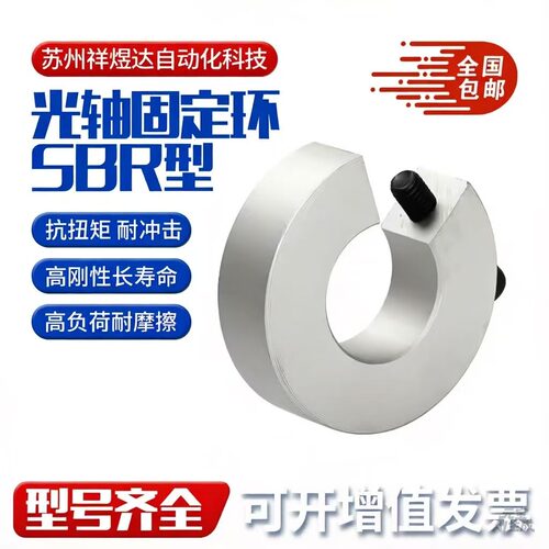 祥煜止推限位器质优价廉