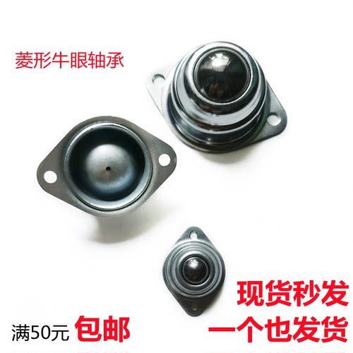 万向球牛眼轮输送求祥煜厂家直销