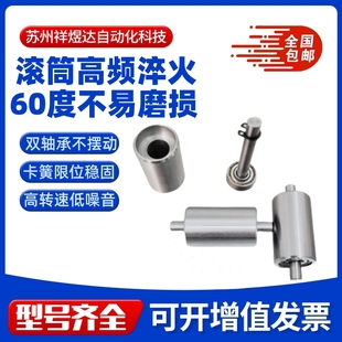 定制轴承钢超硬镀铬从动轴车加工滚筒流水线导轮耐磨压带轮A10