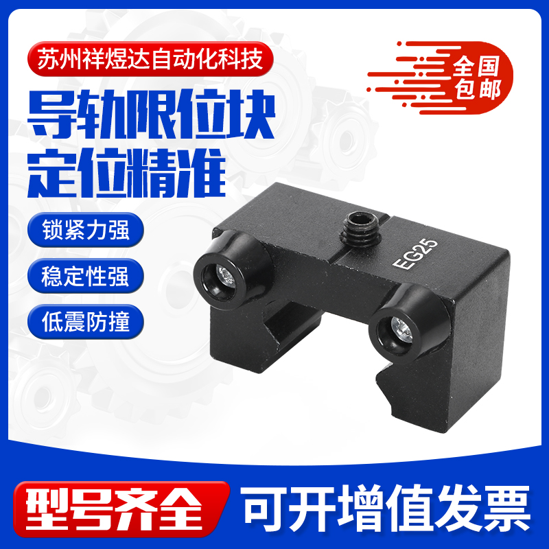 厂家直销滑块祥煜坚固耐用