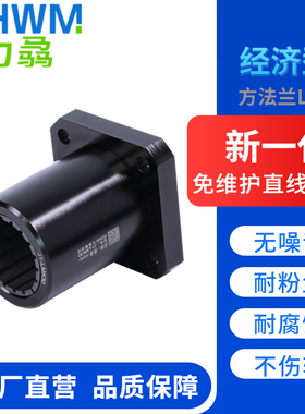 自润滑防锈方法兰直线轴承铝塑尼龙J-LMK6 10 16 20 25 30 40 LUU
