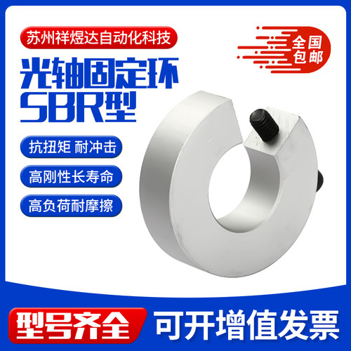 祥煜止推限位器质优价廉