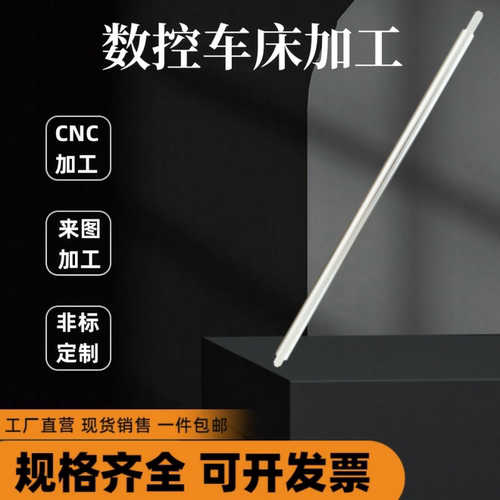 祥煜导向轴厂家直销质优价廉
