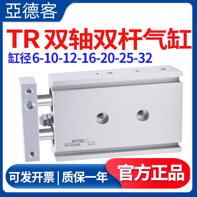 亚德客气缸双轴双杆气缸缸