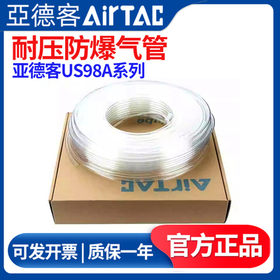 亚德客PU气管气动聚酯气管