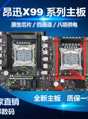 昂讯X99主板 P3 XD3 XD4主板2011针原芯片C612针工作室电脑E5V3V4