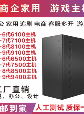华硕主板+英特尔I7加1050TI独显