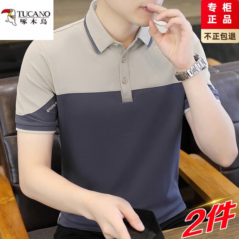夏季polo衫男款短袖2025年新款拼色潮牌翻领冰丝感衬衫领男士t恤