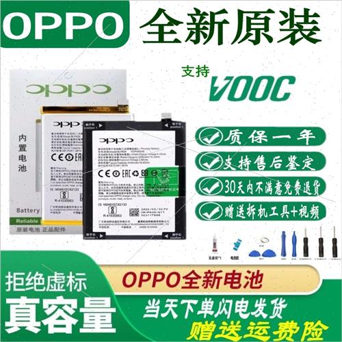 oppoR17电池原装OPPO r15 R9Splus R11t K1 A7X reno2 A3手机电板