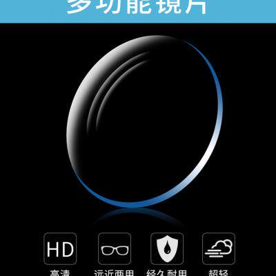 故乡月老花镜男女时尚超轻远近两用老光高清老化智能眼镜老人舒适