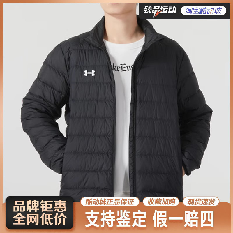 安德玛（UnderArmour）户外运动